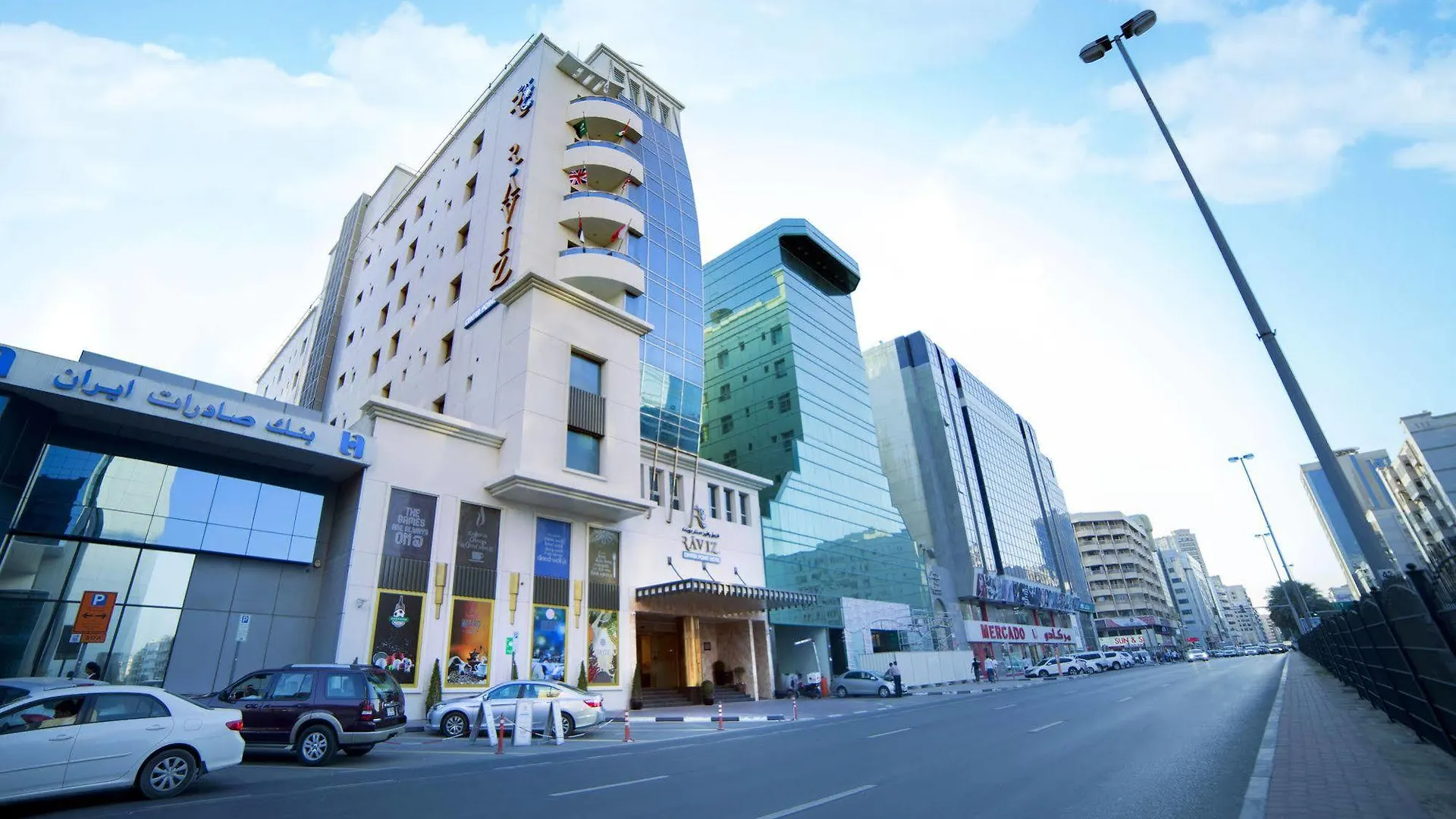 Raviz Center Point Hotel Dubai